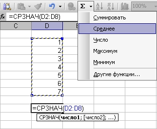 Foaia de calcul pentru foaia de calcul Excel 1