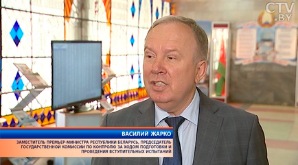 Це складно, але, думаю, що впораюся »як абітурієнти здавали ЦТ з білоруської мови, новини