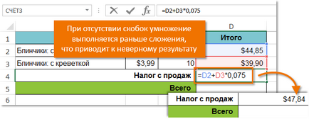 Excel 2013 creând formule complexe în Microsoft Excel