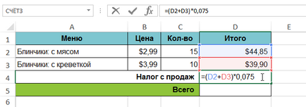 Excel 2013 creând formule complexe în Microsoft Excel