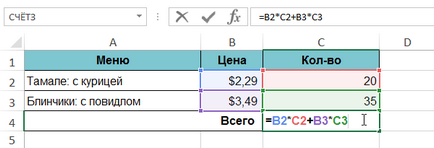 Excel 2013 creând formule complexe în Microsoft Excel