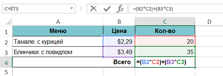 Excel 2013 creând formule complexe în Microsoft Excel