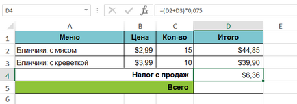 Excel 2013 creând formule complexe în Microsoft Excel