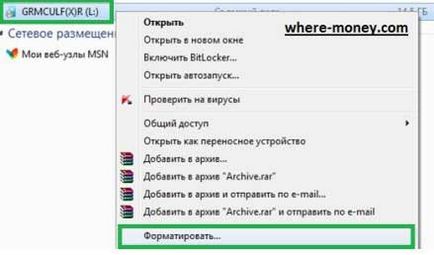 Форматування флешки через командний рядок в ntfs або fat32