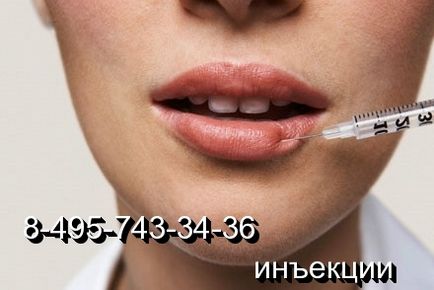 Гіалуронові гелі - безпечне збільшення губ без поганих наслідків, косметологія
