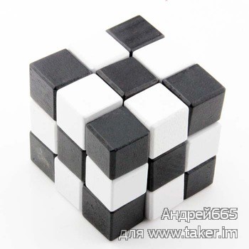 Puzzle pentru fanii să mă răsuci într-un cub