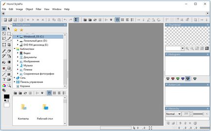 Hornil stylepix - безкоштовні програми для комп'ютера