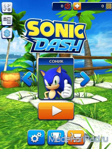 Гра sonic dash для ipad, все для ipad