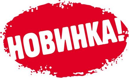 Інструкція з прочищення засмічень друкуючих головок