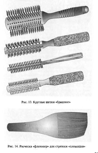 Instrumente pentru pieptănarea părului