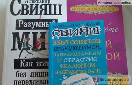 Інтернет-магазин - «мій досвід покупок на озоне