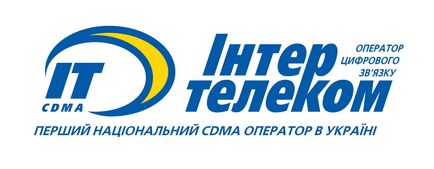 Tarifele Intertelecom-3g tarifele Internet de la intertelecom, conexiune și beneficii