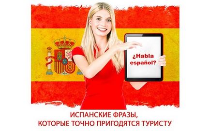 Expresii spaniole care vor fi utile pentru un turist