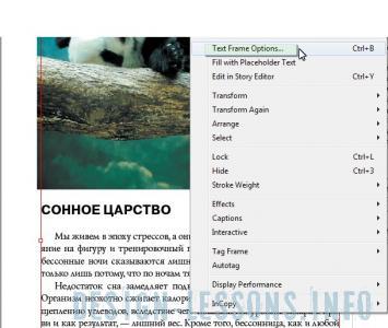 Зміна параметрів текстового кадру в indesign - adobe indesign