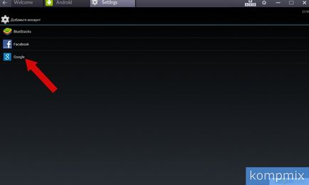 Cum se adaugă un cont Google și se trece la bluestacks
