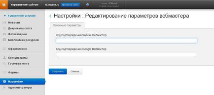 Cum se adaugă un site în Yandex