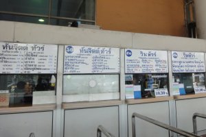 Cum să ajungeți la Chiang mai bangkok, pattaya, phuket, samui - avion, tren sau autobuz