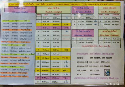 Як дістатися з, Bangkok в Чіангмай на автобусі, поїзді, літаку