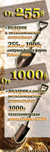 Cum să căutați monedele rusești vechi