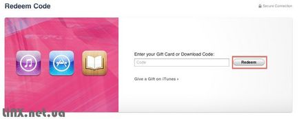 Як використовувати код itunes gift card або промо-код, linx - рішення від професіоналів