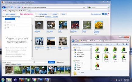 Як використовувати новий flickr для створення бекапа фотоархіву