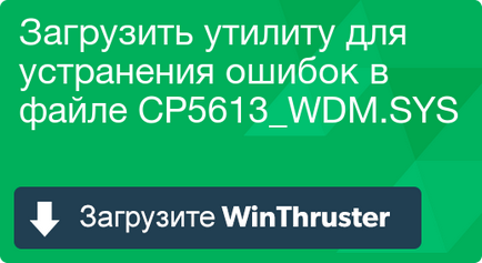 Cum să remediați o eroare de ecran albastru (bsod)