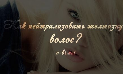 Як позбутися небажаного волосся освітлення волосся на руках