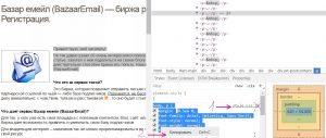 Як змінити шрифт на блозі visual composer, блог олександра егорова