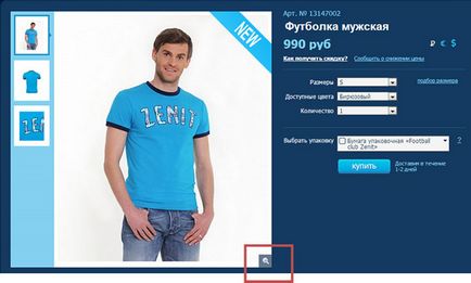 Cum să cumpărați și să plătiți o achiziție în magazinul online