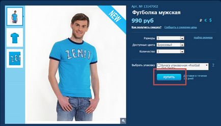 Cum să cumpărați și să plătiți o achiziție în magazinul online