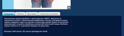 Cum să cumpărați și să plătiți o achiziție în magazinul online