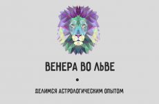 Як легко запам'ятати характеристики знаків зодіаку • інструкція