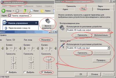 Hogyan hozzunk létre TeamSpeak - Saját cikkek - Kiadó - site különleges Clan (testreszabható) Hogyan hozzunk létre TeamSpeak - Saját cikkek - Kiadó - Clan honlapján különleges