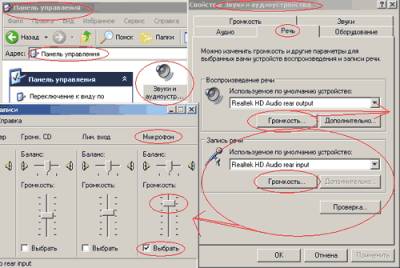 Як налаштувати teamspeak - мої статті - каталог статей - сайт клану special