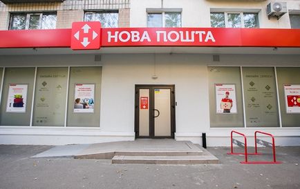 Як «нова пошта» поступово перетворюється в шахраїв • портал антикор