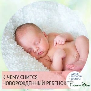 Яке масло краще для новонародженого відгуки, мамам про діток