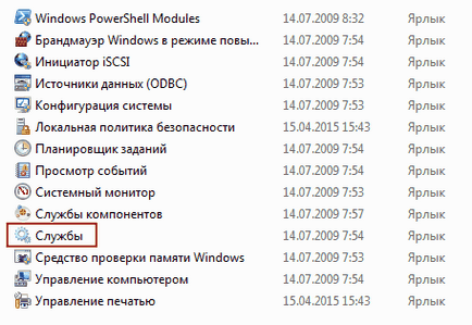 Cum să dezactivați serviciile inutile în Windows 7