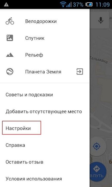 Cum să dezactivați notificarea de trafic pentru Android