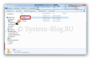 Як перейменувати папку користувача в windows