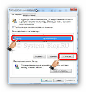 Як перейменувати папку користувача в windows