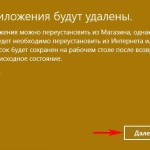 Як перевстановити windows 10 покрокова інструкція