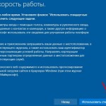 Cum se reinstalează Windows 10 instrucțiuni pas cu pas