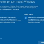 Cum se reinstalează Windows 10 instrucțiuni pas cu pas