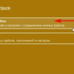 Як перевстановити windows 10 покрокова інструкція