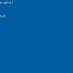 Cum se reinstalează Windows 10 instrucțiuni pas cu pas