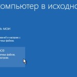 Cum se reinstalează Windows 10 instrucțiuni pas cu pas