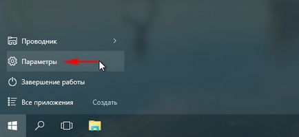 Як перевстановити windows 10 покрокова інструкція