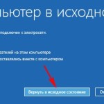 Як перевстановити windows 10 покрокова інструкція