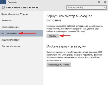 Cum se reinstalează Windows 10 instrucțiuni pas cu pas