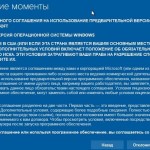 Як перевстановити windows 10 покрокова інструкція